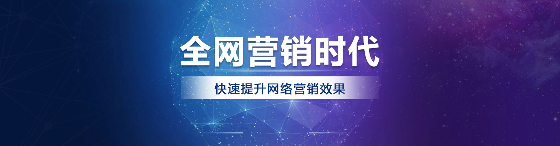 满洲里百度广告竞价